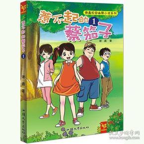 内蒙古自治区气象台发布大风蓝色预警信号