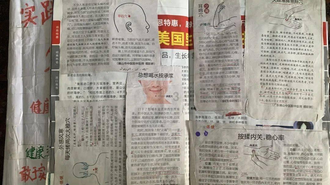 向上跳的香蕉
